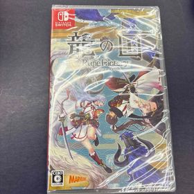 ニンテンドースイッチ(Nintendo Switch)の龍の国 ルーンファクトリー(家庭用ゲームソフト)