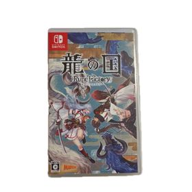 龍の国 ルーンファクトリー(家庭用ゲームソフト)