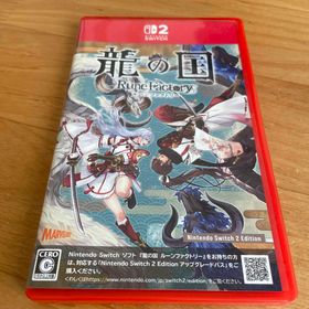 龍の国 ルーンファクトリー Nintendo Switch 2 Edition(家庭用ゲームソフト)