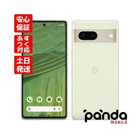 【あすつく、土日、祝日発送、店舗受取可】※訳あり特価 新品未使用品【Sランク】Google Pixel 7 128GB Lemongrass【キャリア版SIMフリー】 外箱傷み品