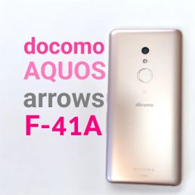 docomo AQUOS arrows F-41A ゴールド