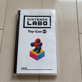 Nintendo Labo Toy-Con 02