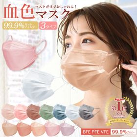 高評価＼年間ランキング1位受賞／ マスク バイカラーマスク 不織布マスク 大容量51枚 立体マスク 20枚 3Dマスク 子供用 20枚 小顔マスク 血色マスク くちばし マスク 4層構造 敏感 送料無料 秋 99％ cicibella シシベラ マスク