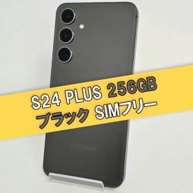 Galaxy S24+ 新品 71,900円 中古 70,980円 | ネット最安値の価格比較