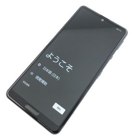 アクオス(AQUOS)の【A】SH-53A/AQUOS sense5G/354965114119387(スマートフォン本体)