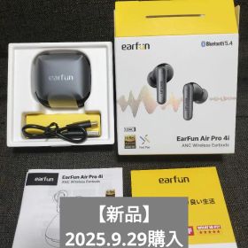 (新品)EarFun Air Pro 4i ワイヤレスイヤホン