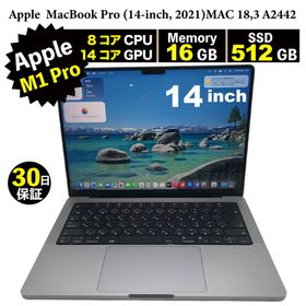 整備済みパソコン【30日間保証】Apple MacBook Pro (14-inch, 2021)MAC 18,3 A2442/Apple M1 Pro 8コアCPU/14コアGPU/メモリ16GB/SSD 512GB/無線LAN/【MacOS】【ノートパソコン】【送料無料】【MKGP3J/A】【中古】【A2442】(ノートPC)