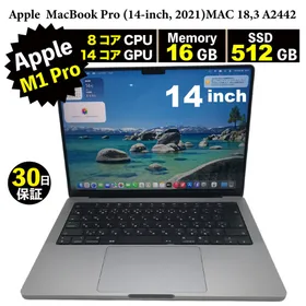 Apple MacBook Pro 14インチ M1 Pro / M1 Max (2021) 新品¥99,000 中古