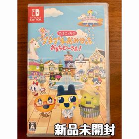 バンダイナムコエンターテインメント(BANDAI NAMCO Entertainment)の【新品未開封】たまごっちのプチプチおみせっち おまちど～さま！(家庭用ゲームソフト)