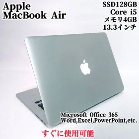 薄型MacBookAir 2015 シルバー 13インチ 状態良好 持ち運びに