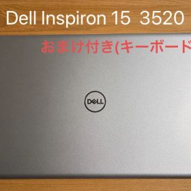 Dell Inspiron 15 3520/8GB/純正AC付き ＋おまけ付き‼️