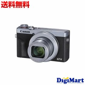 【送料無料】キヤノン Canon PowerShot G7 X Mark III [シルバー] デジタルカメラ【新品・国内正規品】【他店舗印あり】