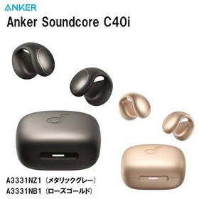 【18ヶ月保証 ラッピング可】 Anker Model A3331 Soundcore C40i オープンイヤー アンカー イヤホン 耳掛け スポーツ ワイヤレス IPX4 送料無料