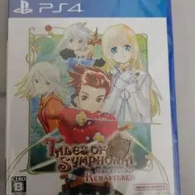 テイルズオブシンフォニア リマスター