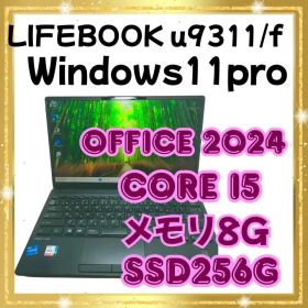 富士通 LIFEBOOK U9311 新品¥49,500 中古¥16,300 | 新品・中古のネット