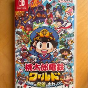 【Switch】桃太郎電鉄ワールド ～地球は希望でまわってる！～