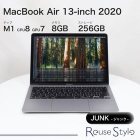 MacBook Air 13インチ 2020 M1 スペースグレイ 8GB 256GB JISキーボード Jランク