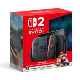 【新品】任天堂 Nintendo Switch 2 本体 日本語・国内専用 ニンテンドースイッチ2 マリオカート ワールド セット BEE-S-KB6PA