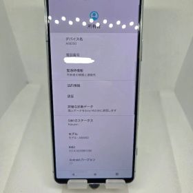 Xperia 5 II フロストシルバー SIMフリ ー美品
