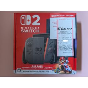 ニンテンドースイッチ(Nintendo Switch)のNintendo Switch 2 マリオカートワールドツアーセット 保証書付き(家庭用ゲーム機本体)