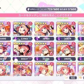 ごとぱず サブアカウント売ります