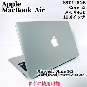 MacBookAir 11インチ 薄型ノートPC シルバー office付
