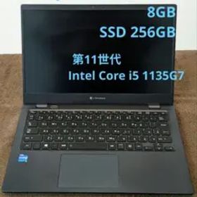 美品 Dynabook G83/HS 8GB 256GB 11世代Core i5