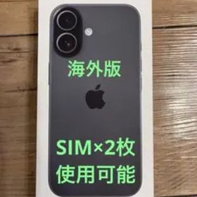 【未開封】 海外版iPhone17 256GB デュアルSIM