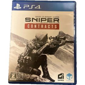 プレイステーション4(PlayStation4)の【PS4】SNIPER GHOST WARRIOR CONTRACTS(家庭用ゲームソフト)