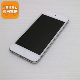 美品 iPod touch 第6世代 32GB シルバー 即日発送 オーディオプレイヤー Apple 本体 あすつく 土日祝発送OK
