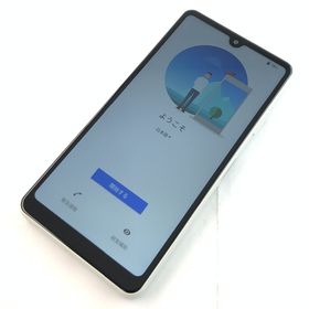 エクスペリア(Xperia)の【B】SO-41B/Xperia Ace II/350603126199378(スマートフォン本体)