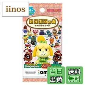 【送料無料】どうぶつの森amiiboカード 第4弾 (1BOX 50パック入り)