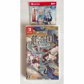 ニンテンドースイッチ(Nintendo Switch)の龍の国 ルーンファクトリー Switch ソフト 店舗限定特典コード付き 1点(家庭用ゲームソフト)