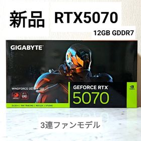 ギガバイト(GIGABYTE)の【新品】GIGABYTE GeForce RTX5070 WINDFORCE(PCパーツ)