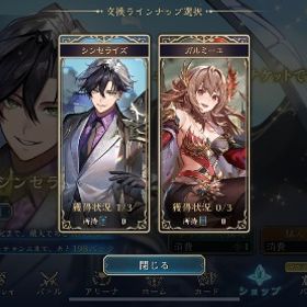 シャドバアカウントルピ10000-25000！伝説幕開パスケースx35～100!伝説のパスケース4...ルピ10000-25000！伝説幕開パスケースx35～100!伝説のパスケース4...引退 ワムデュス、オーキス、ドロシー、アルベールスキン所持 ...ルピ10000-25000！伝説幕開パスケースx35～100!伝説のパスケース4... はじめてでも安心 90日補償つきアカウントlock_outline ルピ10000-25000！伝説幕開パスケースx35～100!伝説のパスケース4...激安初期垢6日更新です人気カード検索可能 在庫豊富 リセマラ垢販売AA2アカウント アルベール ドロシー エクスチェンジシャドバ引退品アカウント販売廃課金垢 ロイヤルデッキフルプレミア グランドマスター リー...ルピ10000-25000！伝説幕開パスケースx35～100!伝説のパスケース4...ルピ10000-25000！伝説幕開パスケースx35～100!伝説のパスケース4...シャドバWB友達招待代行ルピ10000-25000！伝説幕開パスケースx35～100!伝説のパスケース4...引退垢 リーダースキン4種あります。ウィッチ、ドラゴンメインルピ10000-25000！伝説幕開パスケースx35～100!伝説のパスケース4...ルピ10000-25000！伝説幕開パスケースx35～100!伝説のパスケース4...ルピ10000-25000！伝説幕開パスケースx35～100!伝説のパスケース4...BP、MP代行@1ルピ10000-25000！伝説幕開パスケースx35～100!伝説のパスケース4...ルピ10000-25000！伝説幕開パスケースx35～100!伝説のパスケース4...アカウント捨てるので出品しますシャドウバースビヨンド 引退アカウント フィルレインスキンルピ10000-25000！伝説幕開パスケースx35～100!伝説のパスケース4...ルピ10000-25000！伝説幕開パスケースx35～100!伝説のパスケース4...ルピ10000-25000！伝説幕開パスケースx35～100!伝説のパスケース4...ルピ10000-25000！伝説幕開パスケースx35～100!伝説のパスケース4...ルピ10000-25000！伝説幕開パスケースx35～100!伝説のパスケース4...【✨️セール中✨️】♣️スキン4種 + カードスタイル1種 / 全カード所持♠️【希少】【レア】シャドウバースWB：リーダ-スキン４種入りアカウ...シャドバ 引退垢 現MP10万超 全カード所持 LE117枚オーキス&ドロシー共存 引退垢Master ダイヤ帯 レジェンドカード100枚以上 ドロシー・ケルベ...ルピ10000-25000！伝説幕開パスケースx35～100!伝説のパスケース4...ルピ10000-25000！伝説幕開パスケースx35～100!伝説のパスケース4...ルピ10000-25000！伝説幕開パスケースx35～100!伝説のパスケース4...ルピ10000-25000！伝説幕開パスケースx35～100!伝説のパスケース4...ルピ10000-25000！伝説幕開パスケースx35～100!伝説のパスケース4...ルピ10000-25000！伝説幕開パスケースx35～100!伝説のパスケース4...