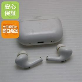 良品中古 AirPods Pro 第2世代 lightningモデル ホワイト Apple イヤホン 即日発送 土日祝発送OK 03000