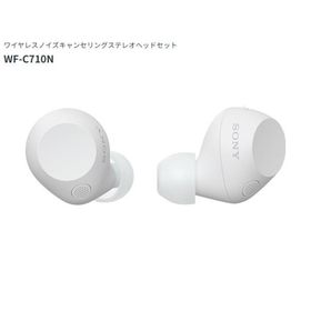 ソニー ワイヤレスノイズキャンセリングステレオヘッドセット WF-C710N （W）ホワイト
