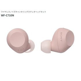ソニー ワイヤレスノイズキャンセリングステレオヘッドセット WF-C710N （P）ピンク