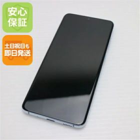 【中古】美品 SCG01 Galaxy S20 5G クラウドブルー スマホ 白ロム 中古 土日祝発送OK