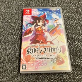 東方ダンマクカグラ豪華版中古品です。 東方ダンマクカグラ豪華版中古品です。
