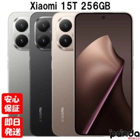 Xiaomi 15T ブラック 新品 64,799円 中古 57,800円 | ネット最安値の