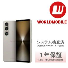 中古｜良い｜256GB｜SIMフリー｜SONY｜Xperia 1 VI｜SO-51E｜docomo｜本体