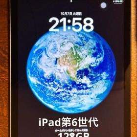 Apple iPad (第6世代) シルバー