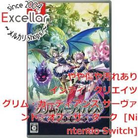 [bn:13] グリム・ガーディアンズ サーヴァント・オブ・ザ・ダーク Nintendo Switch