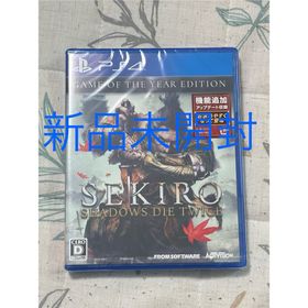 【新品未開封】SEKIRO： SHADOWS DIE TWICE セキロ(家庭用ゲームソフト)