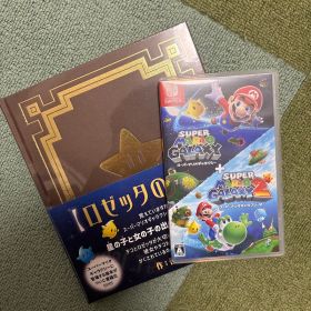 スーパーマリオギャラクシー + スーパーマリオギャラクシー2 ➕ロゼッタの絵本
