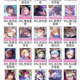 【ヘブバン】初期垢 人気キャラ、選択肢多い、リーズナブルなお...