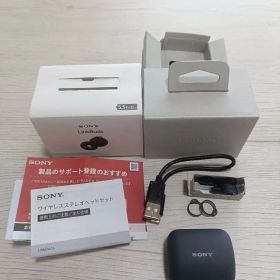 【中古美品】SONY LinkBuds WF-L900 黒 ワイヤレスイヤホン