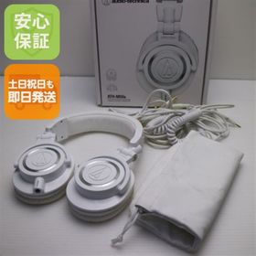 オーディオテクニカ(audio-technica)のATH-M50x ホワイト M222(ヘッドフォン/イヤフォン)