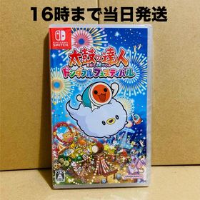 ニンテンドースイッチ(Nintendo Switch)の◾️新品未開封 太鼓の達人 ドンダフルフェスティバル(家庭用ゲームソフト)